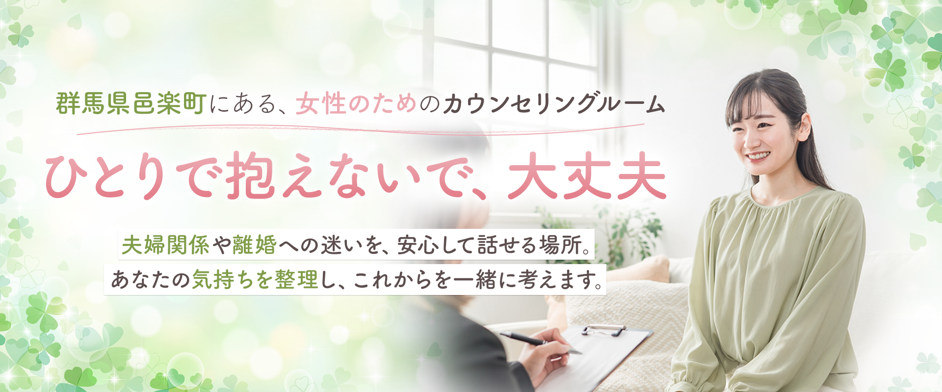 トップバナーPC用